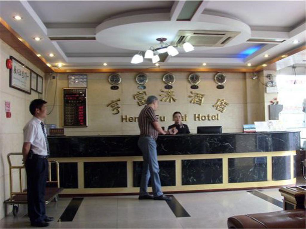 Heng Fu Lai Hotel Фошань Экстерьер фото
