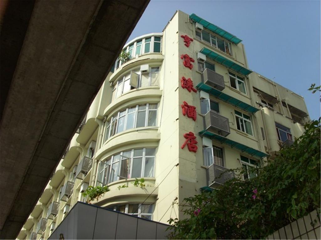 Heng Fu Lai Hotel Фошань Экстерьер фото